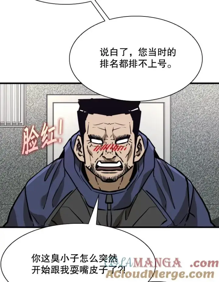 《鲨鱼》302.郑浩铭的请求图73