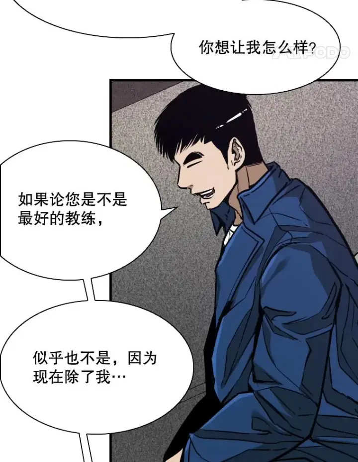 《鲨鱼》302.郑浩铭的请求图74