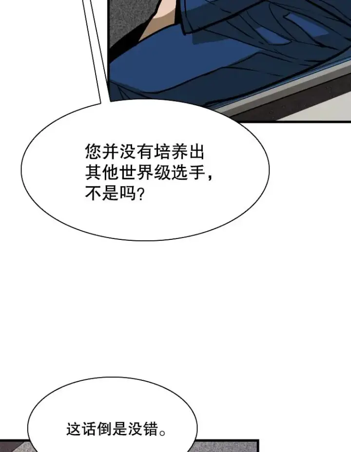《鲨鱼》302.郑浩铭的请求图75