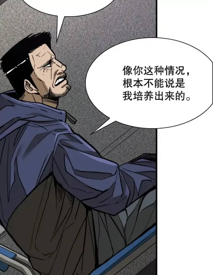 《鲨鱼》302.郑浩铭的请求图76