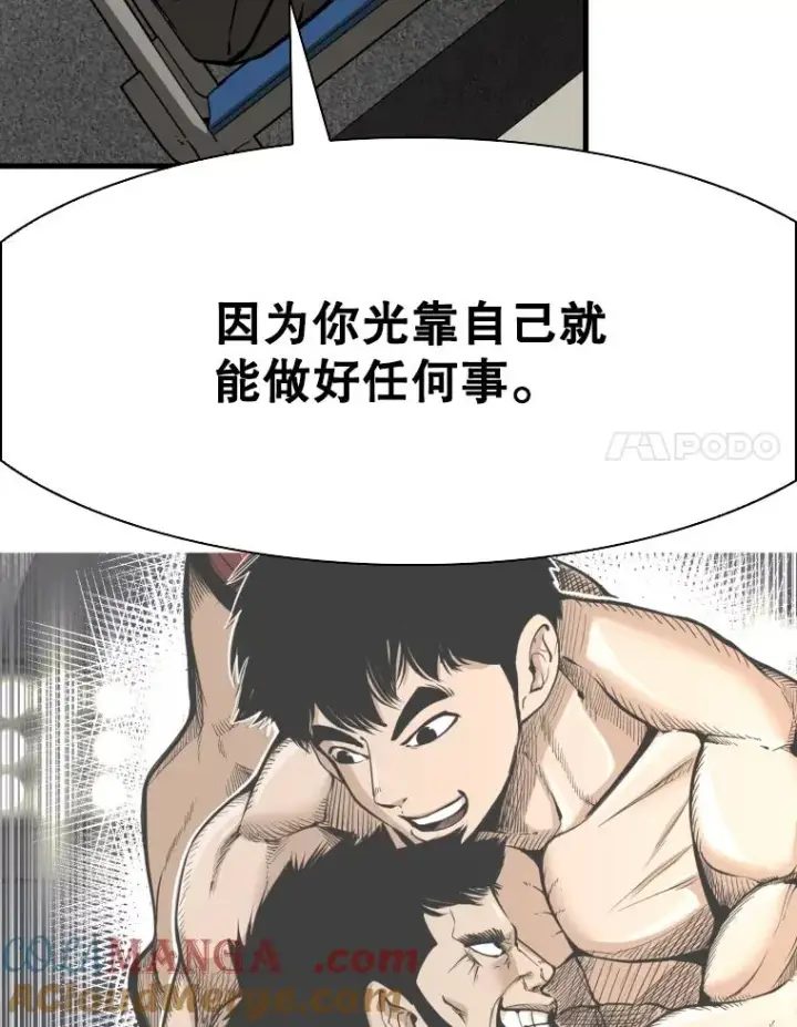 《鲨鱼》302.郑浩铭的请求图77