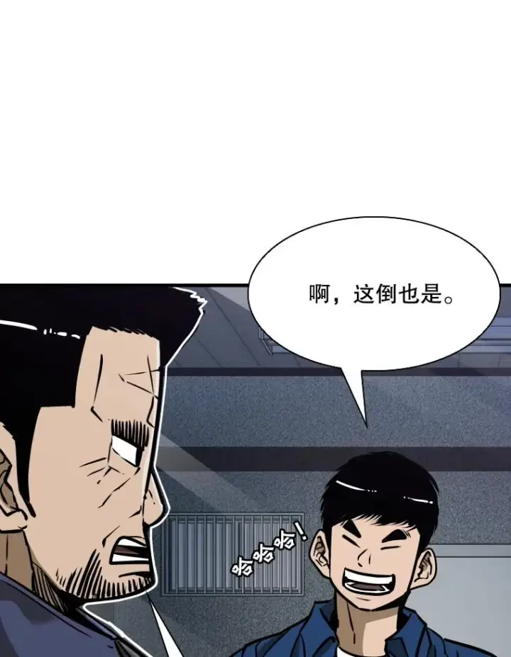 《鲨鱼》302.郑浩铭的请求图79