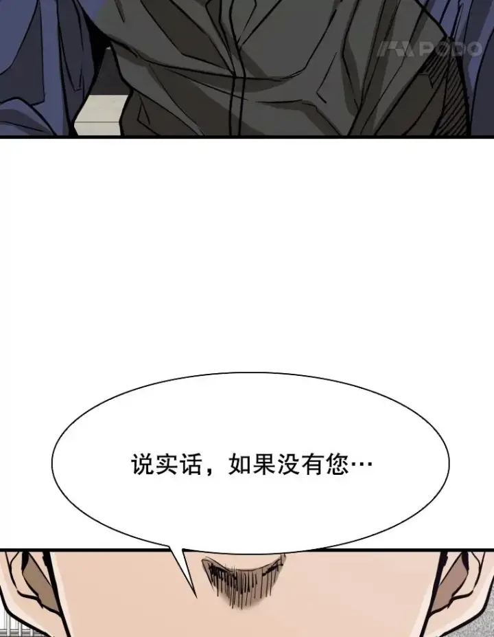 《鲨鱼》302.郑浩铭的请求图84