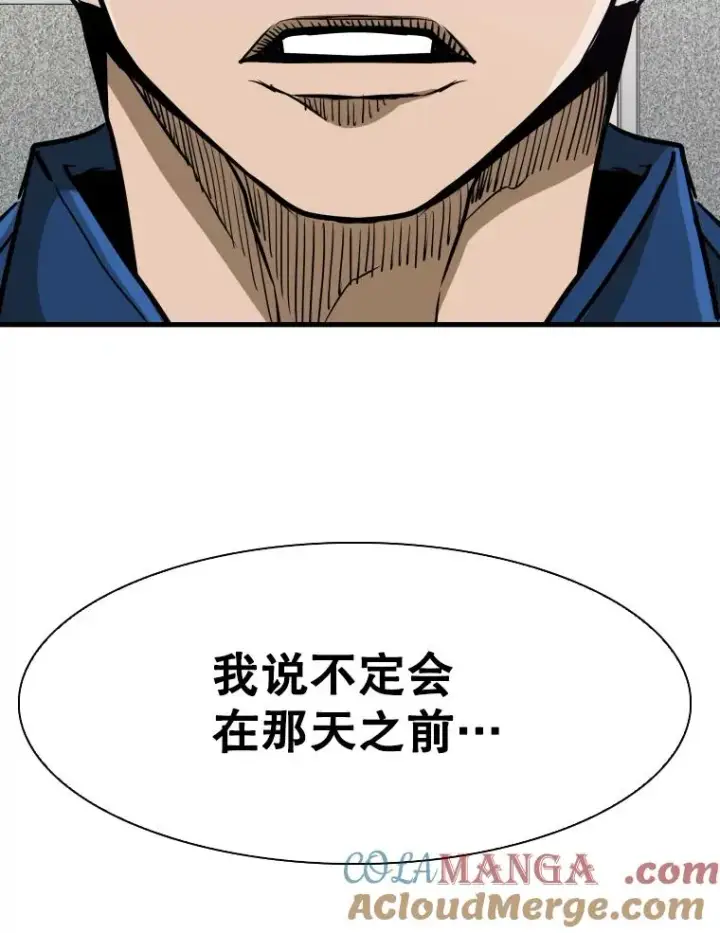 《鲨鱼》302.郑浩铭的请求图85