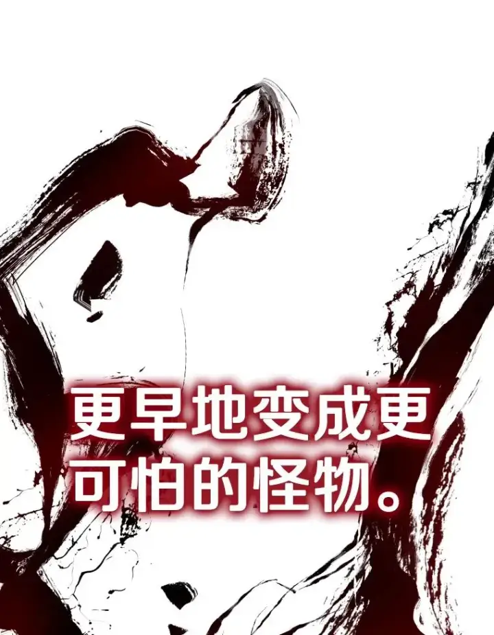 《鲨鱼》302.郑浩铭的请求图86