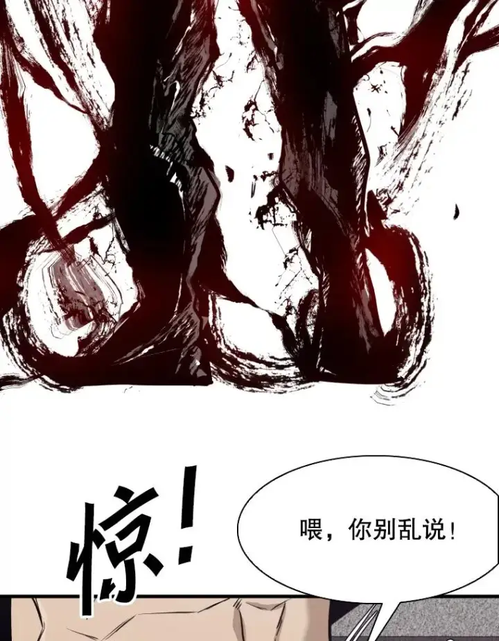 《鲨鱼》302.郑浩铭的请求图88