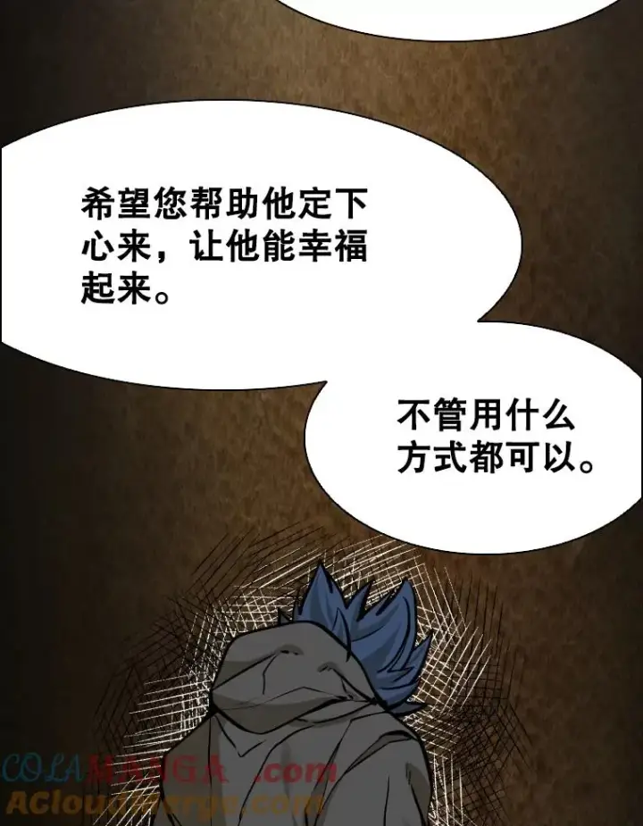 《鲨鱼》302.郑浩铭的请求图93