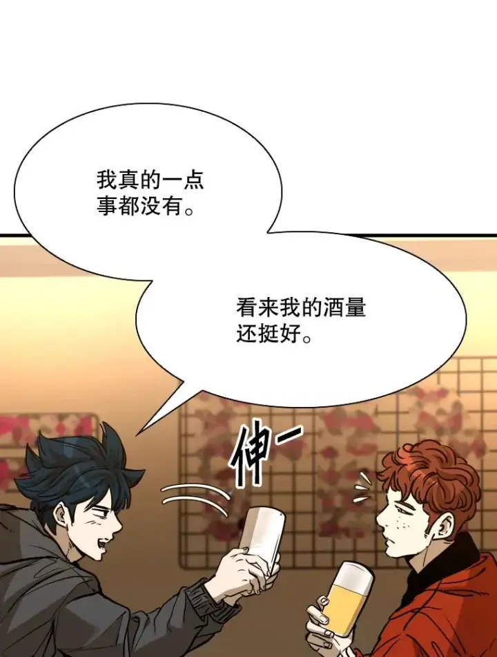 《鲨鱼》303.初饮酒图100
