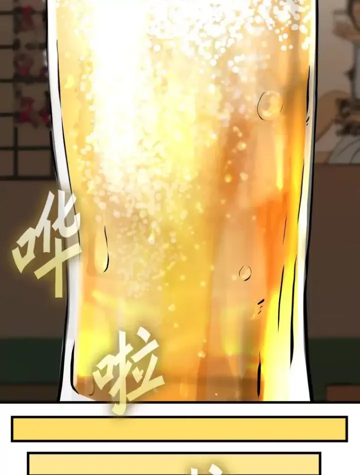 《鲨鱼》303.初饮酒图103