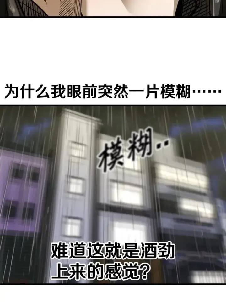 《鲨鱼》303.初饮酒图110