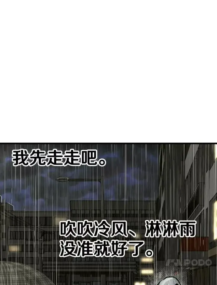 《鲨鱼》303.初饮酒图111