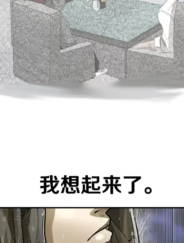《鲨鱼》303.初饮酒图119