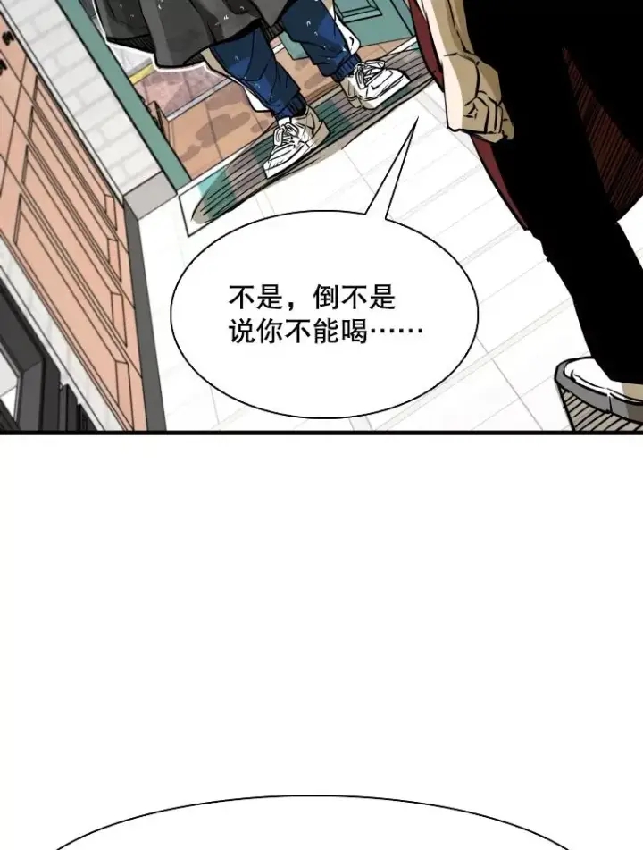 《鲨鱼》303.初饮酒图12