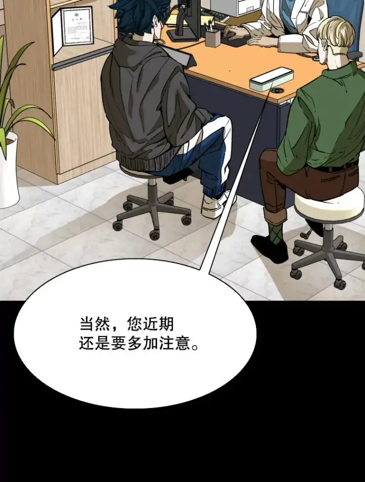 《鲨鱼》303.初饮酒图18