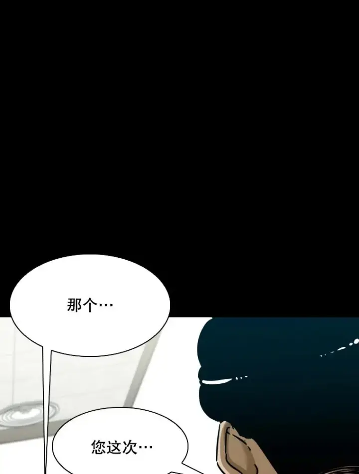 《鲨鱼》303.初饮酒图19