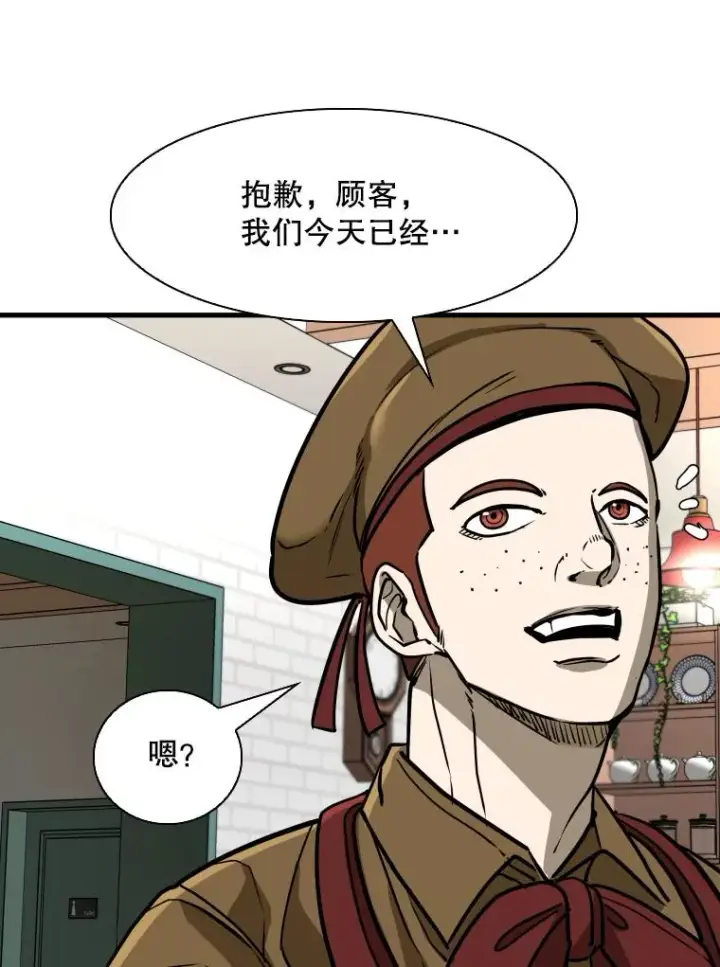 《鲨鱼》303.初饮酒图2
