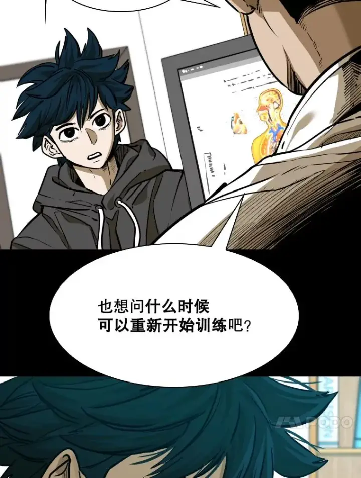 《鲨鱼》303.初饮酒图20