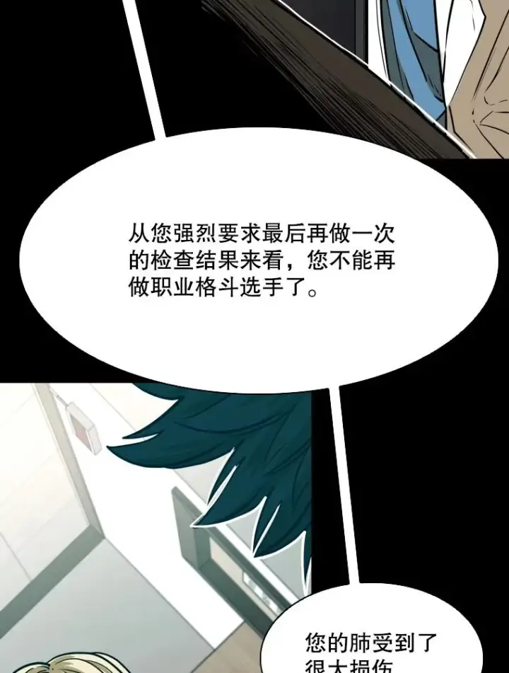 《鲨鱼》303.初饮酒图23