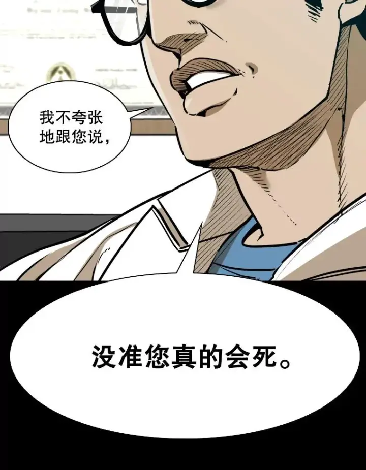 《鲨鱼》303.初饮酒图28