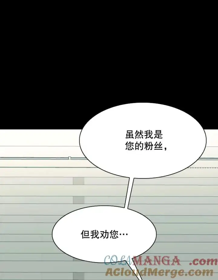 《鲨鱼》303.初饮酒图29