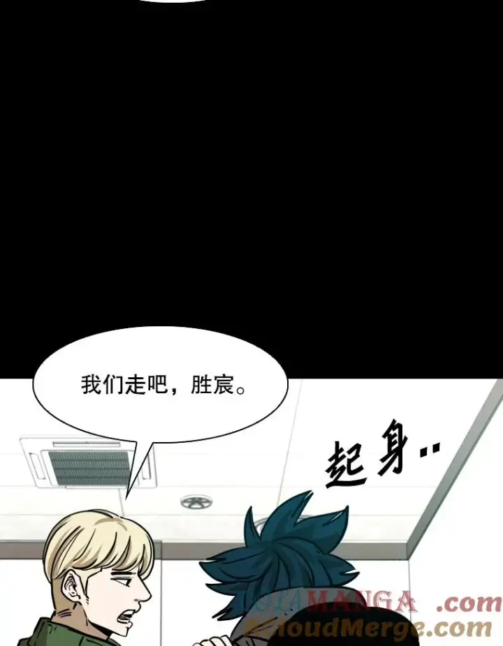 《鲨鱼》303.初饮酒图33