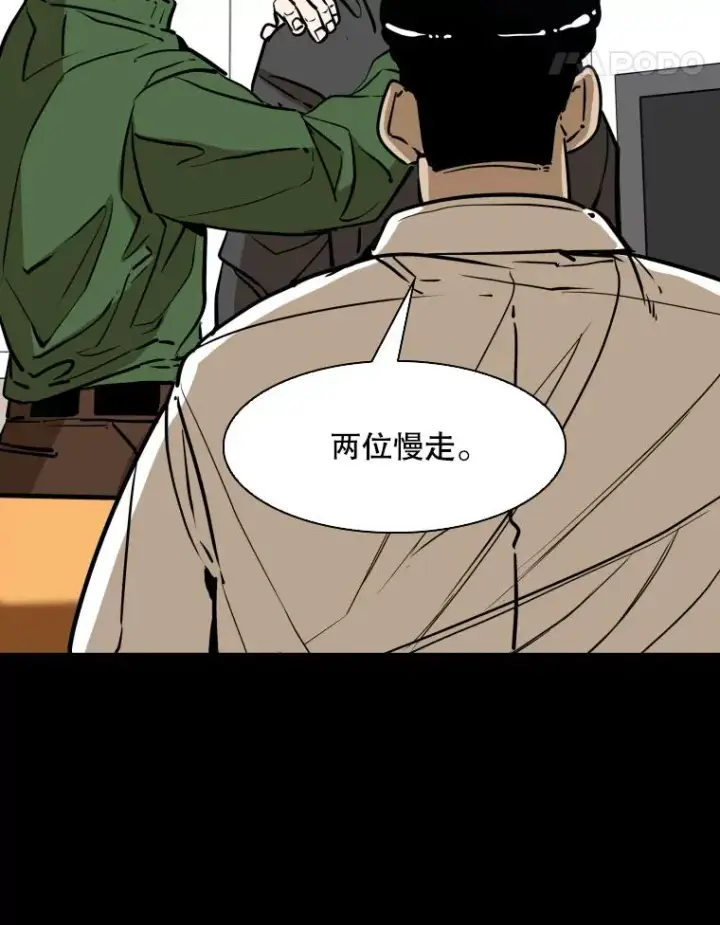 《鲨鱼》303.初饮酒图34
