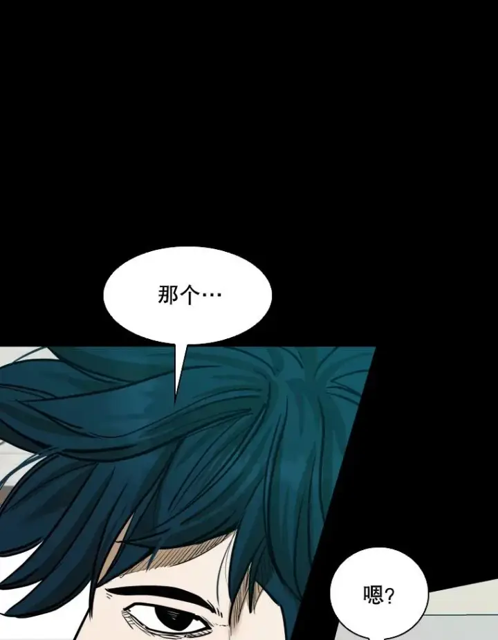 《鲨鱼》303.初饮酒图35