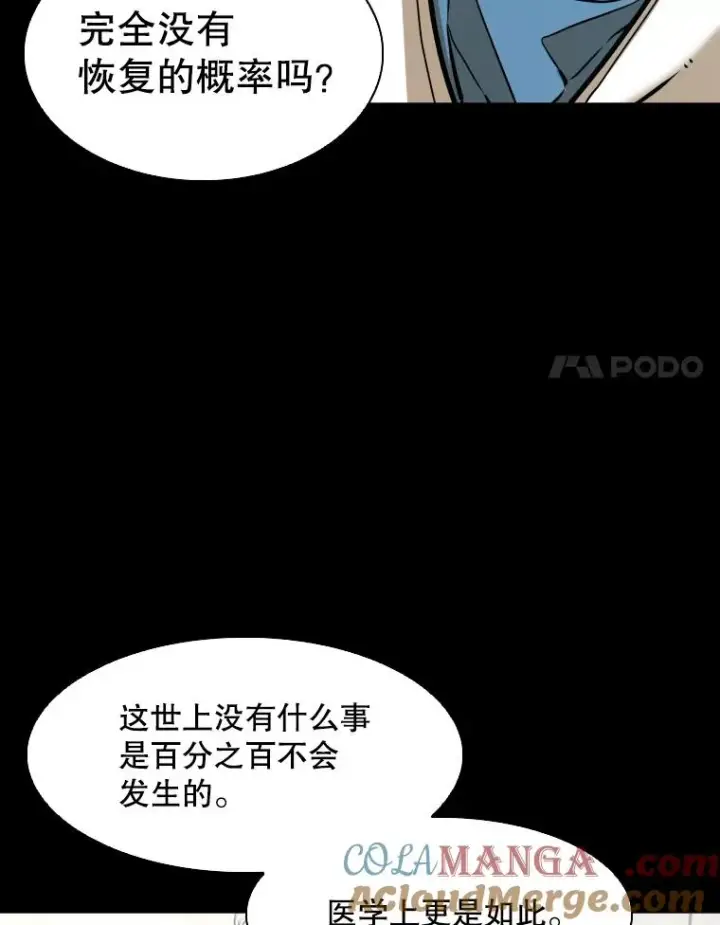 《鲨鱼》303.初饮酒图37