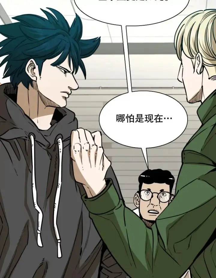 《鲨鱼》303.初饮酒图38