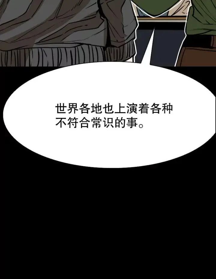 《鲨鱼》303.初饮酒图39