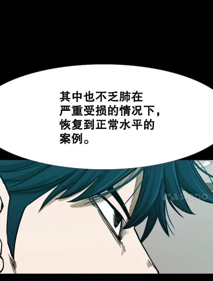 《鲨鱼》303.初饮酒图40