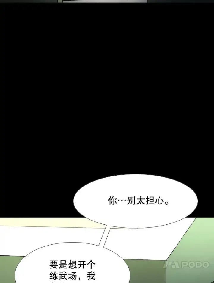 《鲨鱼》303.初饮酒图43