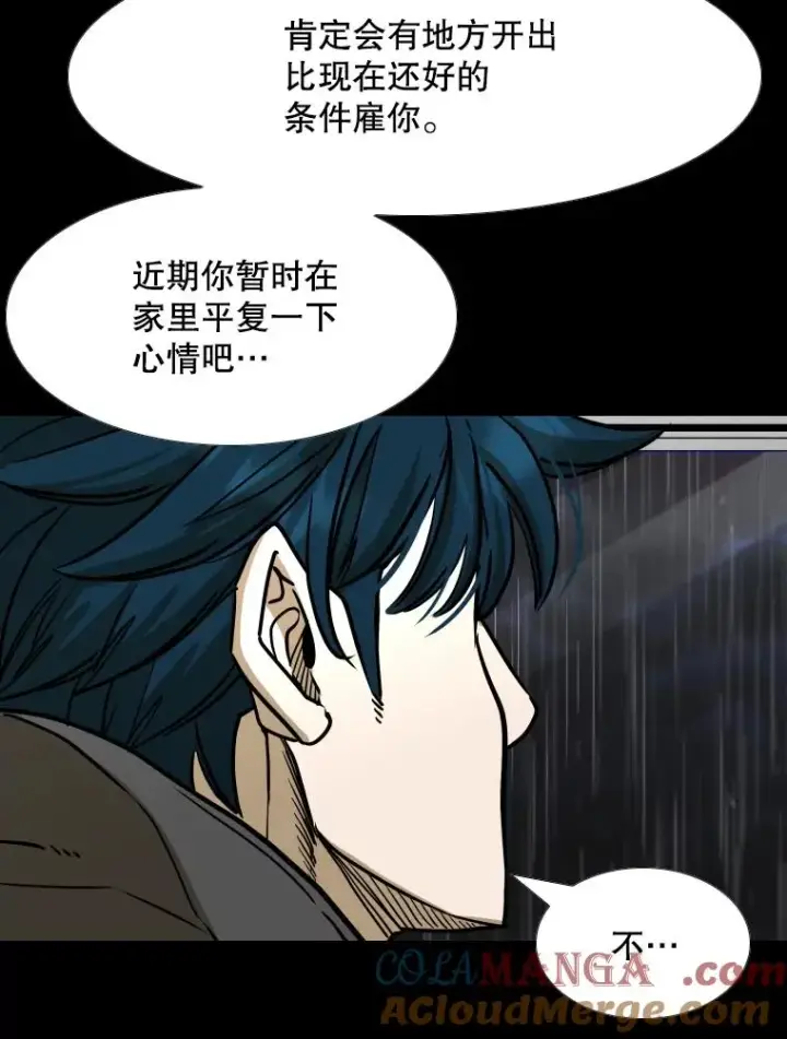 《鲨鱼》303.初饮酒图45