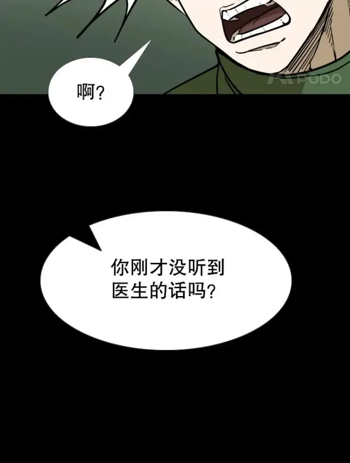 《鲨鱼》303.初饮酒图47