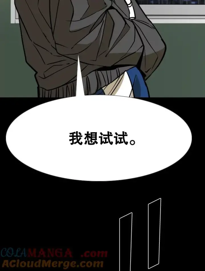 《鲨鱼》303.初饮酒图49