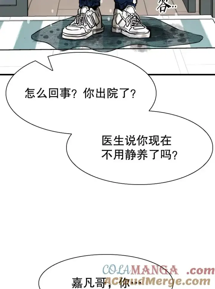 《鲨鱼》303.初饮酒图5