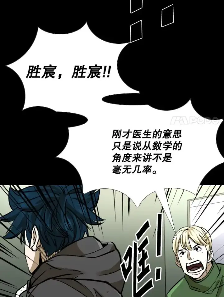 《鲨鱼》303.初饮酒图50
