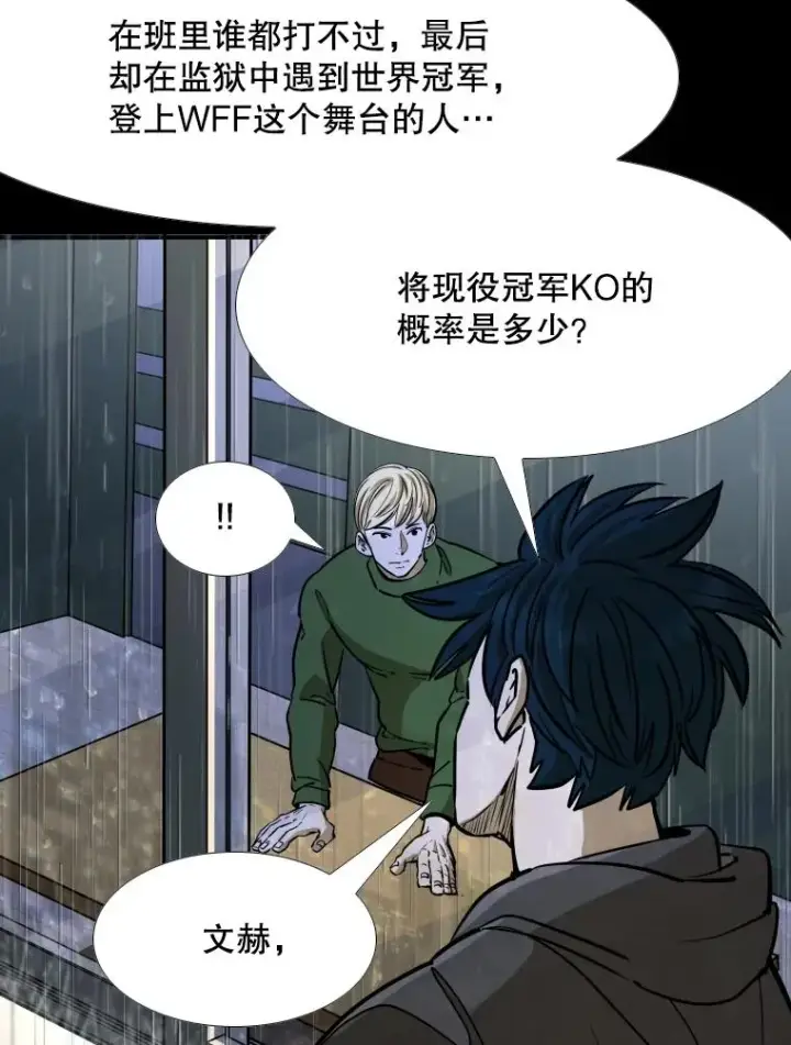 《鲨鱼》303.初饮酒图52