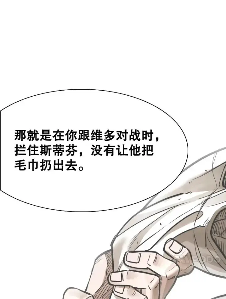 《鲨鱼》303.初饮酒图56