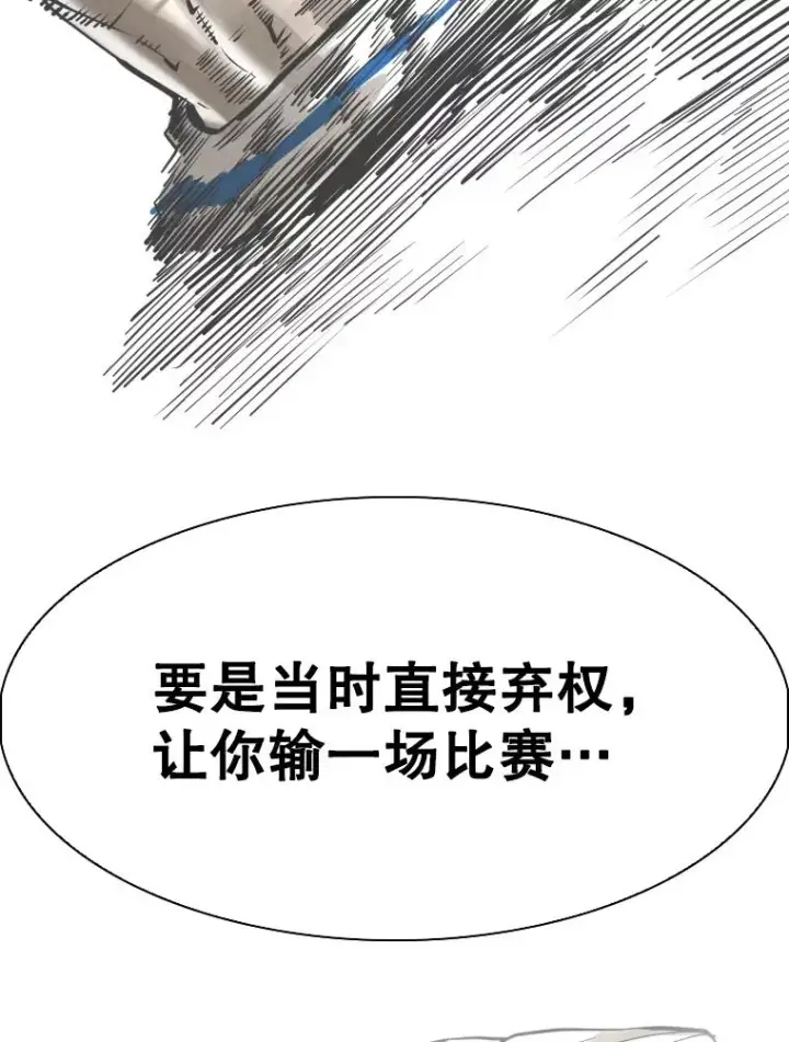 《鲨鱼》303.初饮酒图59