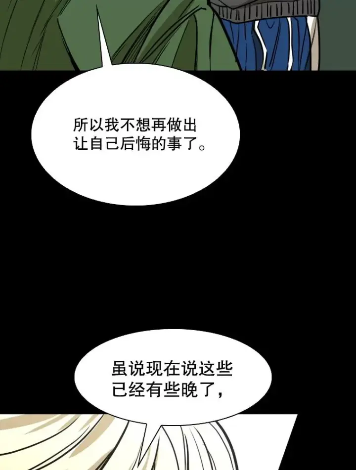 《鲨鱼》303.初饮酒图64