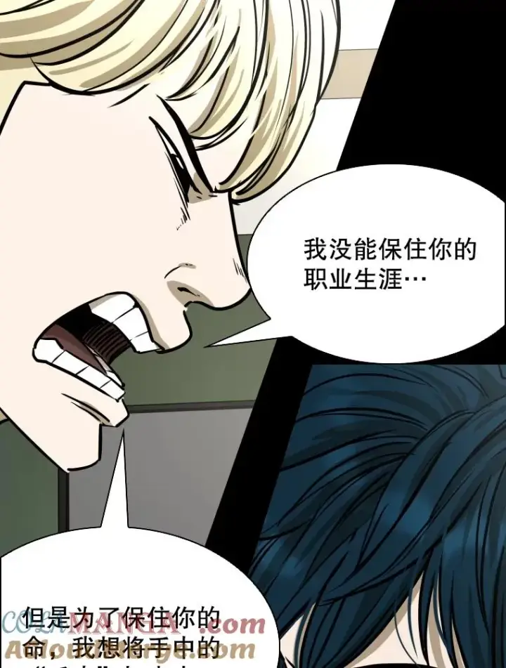 《鲨鱼》303.初饮酒图65