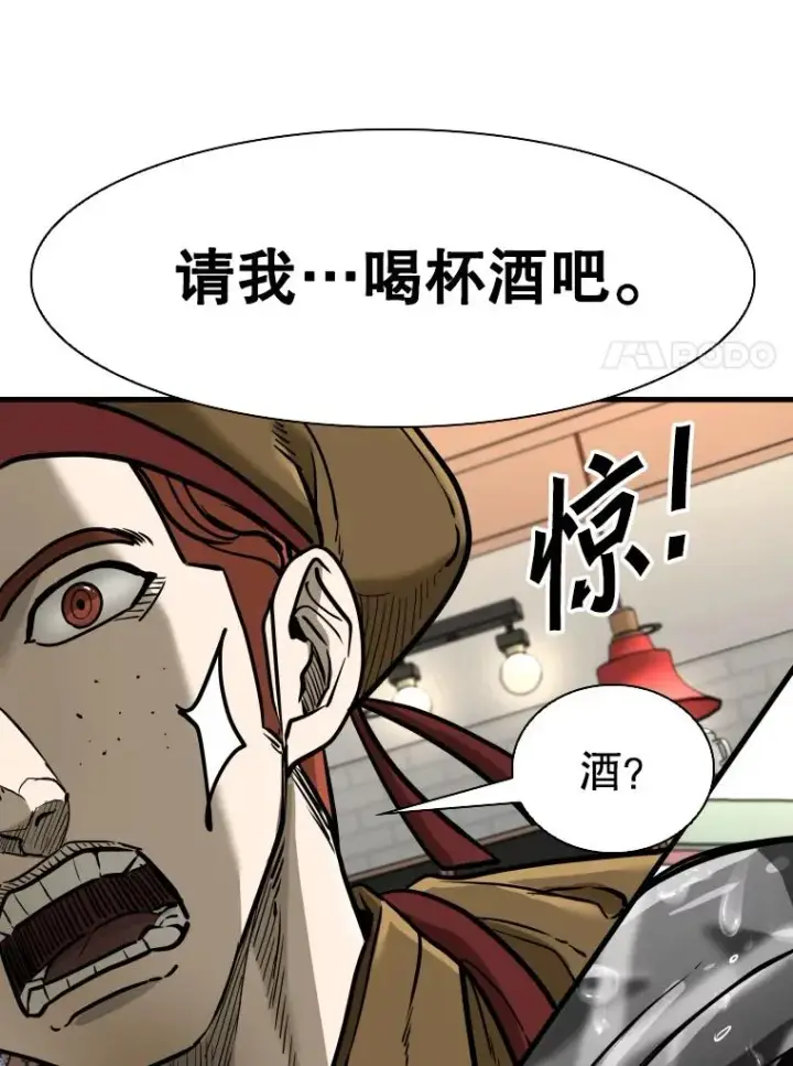 《鲨鱼》303.初饮酒图7
