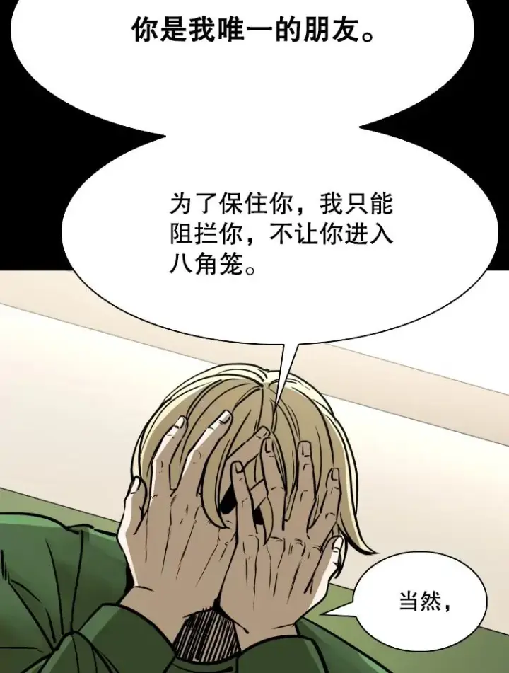 《鲨鱼》303.初饮酒图72