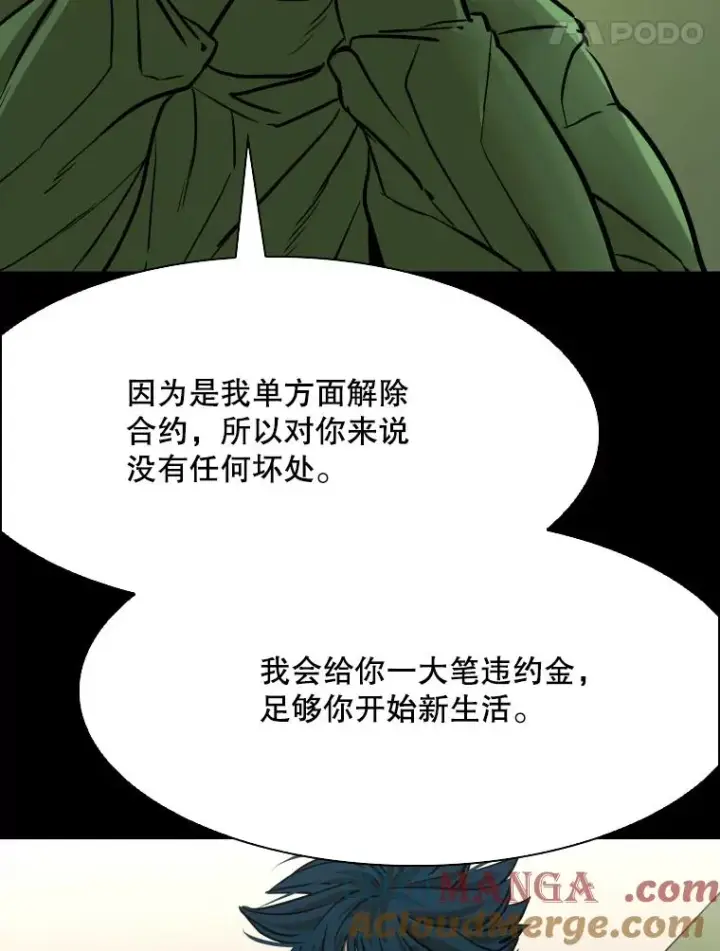 《鲨鱼》303.初饮酒图73