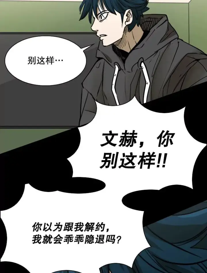 《鲨鱼》303.初饮酒图74