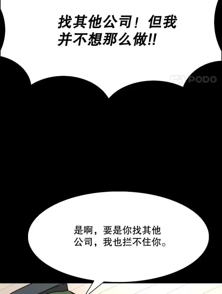 《鲨鱼》303.初饮酒图76