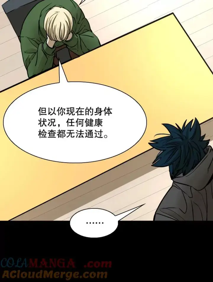 《鲨鱼》303.初饮酒图77