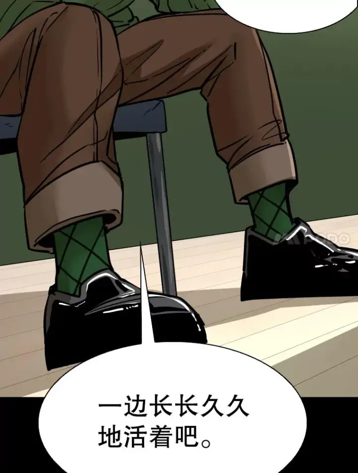 《鲨鱼》303.初饮酒图79
