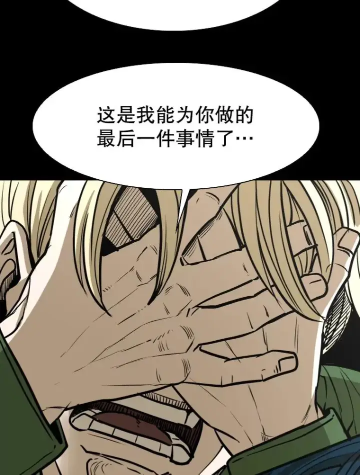 《鲨鱼》303.初饮酒图80